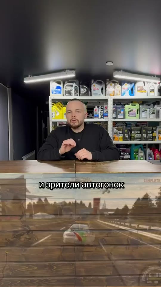 Независимая проверка подлинности масла TOM'S