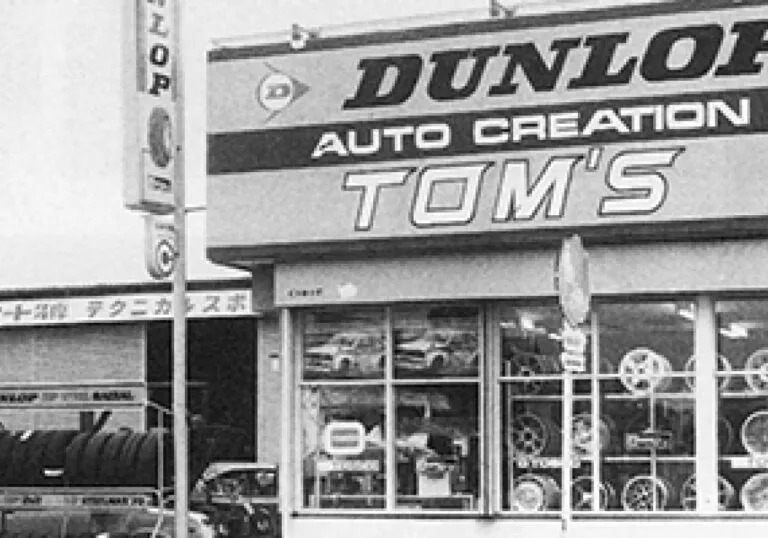 О компании TOM'S – Японские масла и автоспорт - TOM'S Oil