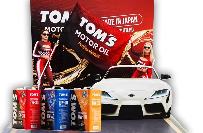 О компании TOM'S – Японские масла и автоспорт - TOM'S Oil