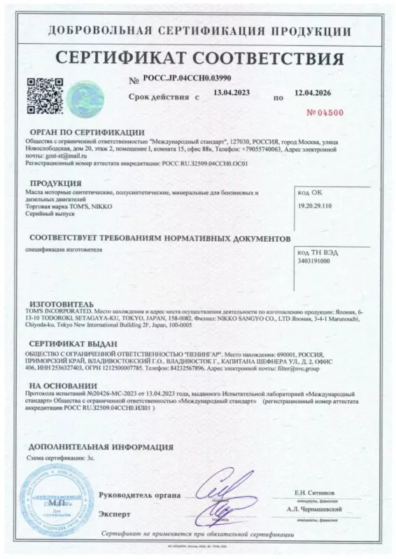 Sertificate Pic