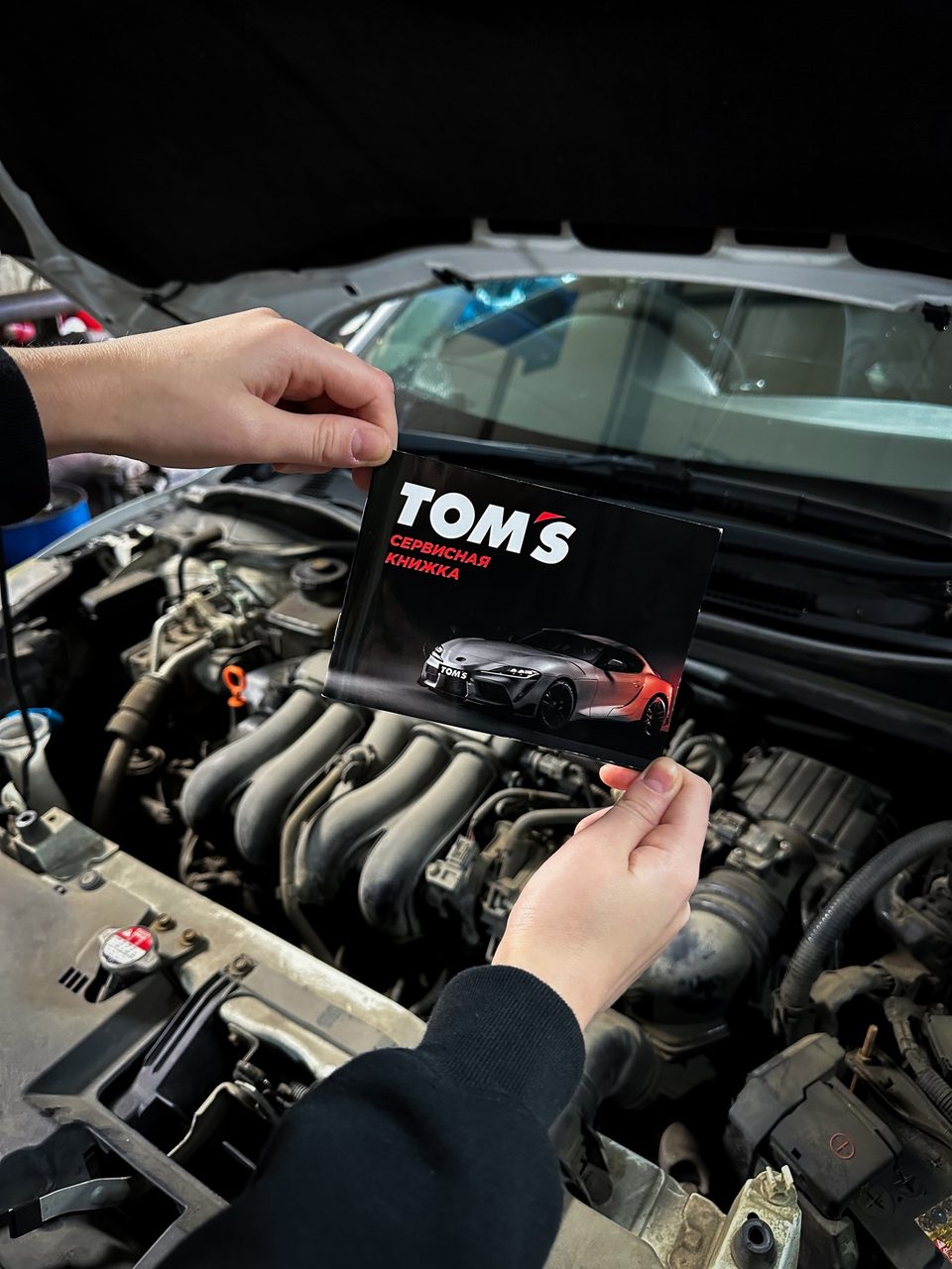 Получите сервисную книжку при покупке моторного масла TOM'S у партнеров - TOM'S Oil
